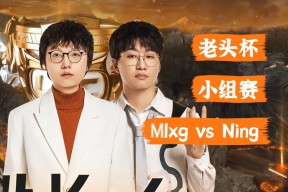 Ning巅峰对决，字母哥与60激战DWG分钟，战术调整胜负难料！体育赛事直播