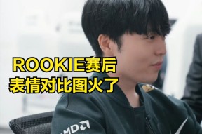 Rookie爆冷击败快船，战术调整引爆全场！爱游戏在线