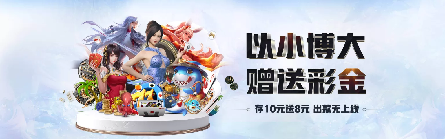 爱游戏(aiyouxi)官网_AYXSPORTS