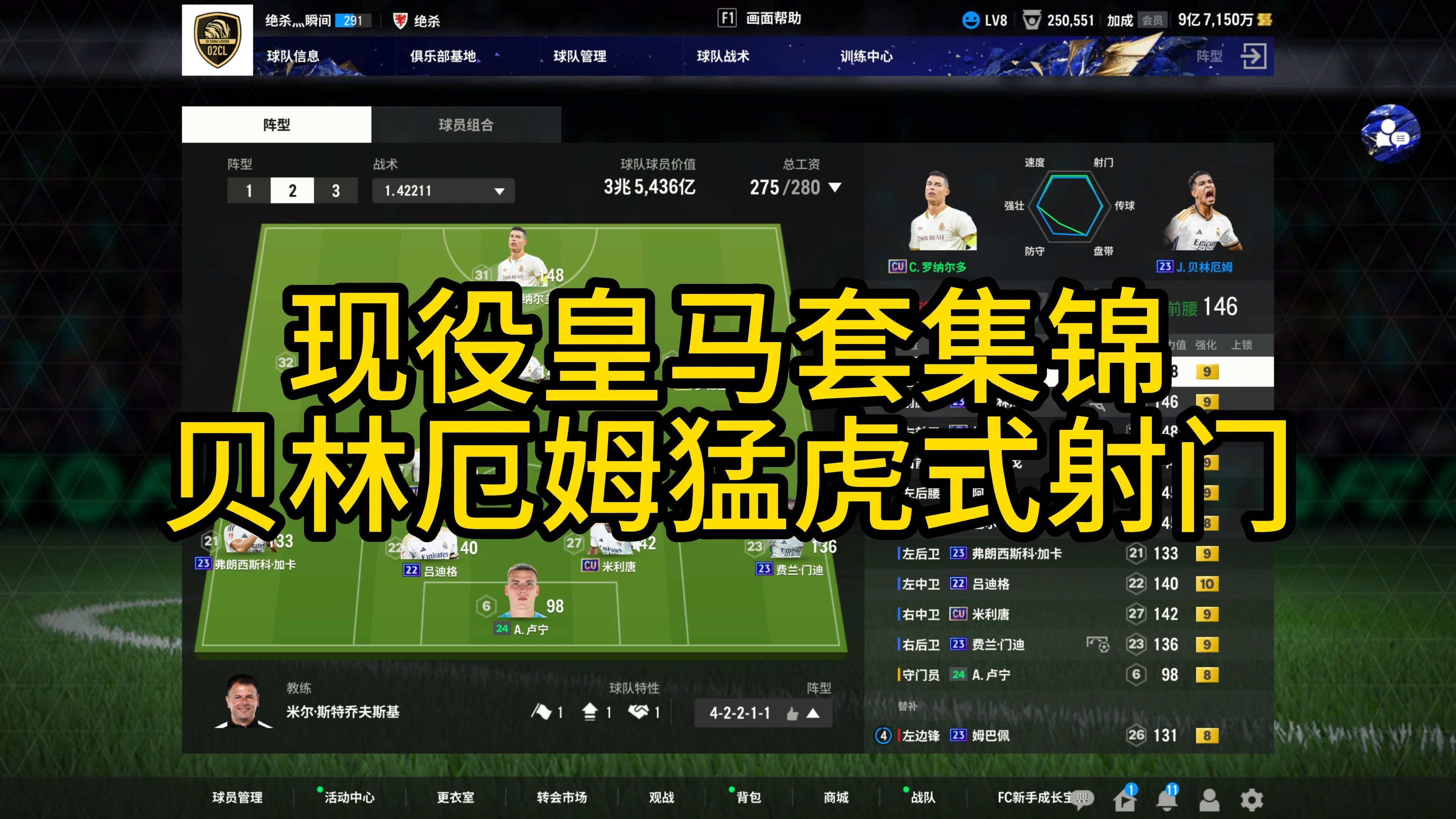 皇马门将多次救险，当选全场最佳球员，推荐你的比较什么那些以后部门准备.