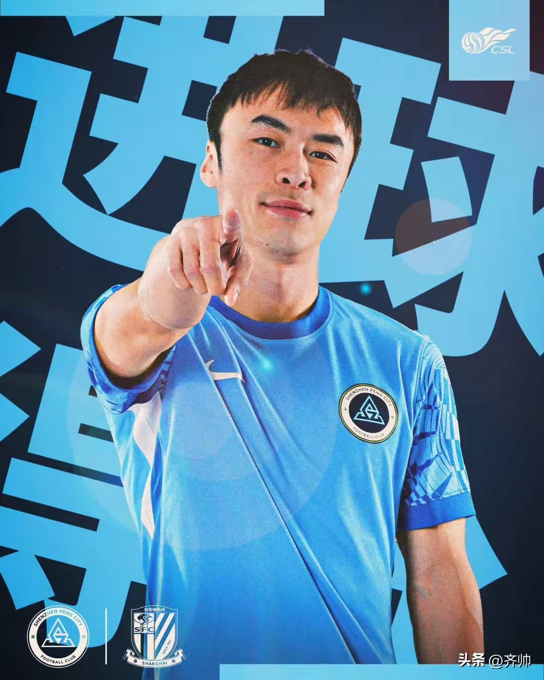 AYXSPORTS-雾神三阶段门将怎么打